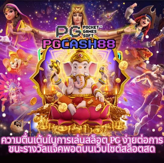 เฮเลน168
